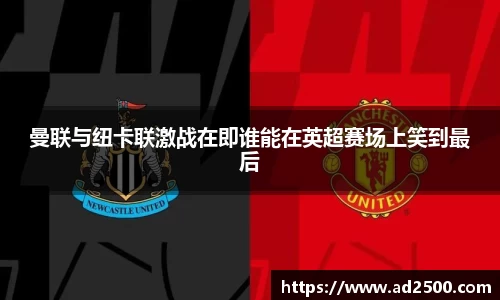betway必威西汉姆联