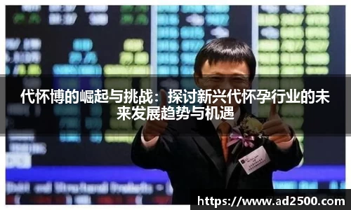 betway必威西汉姆联