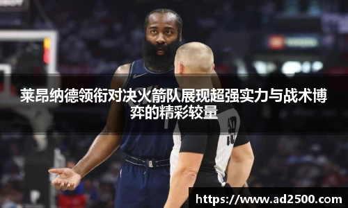 betway必威西汉姆联