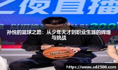 betway必威西汉姆联官网