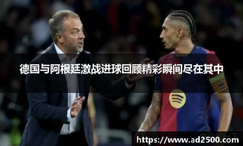 betway必威西汉姆联