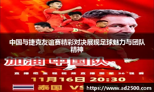 betway必威西汉姆联官网