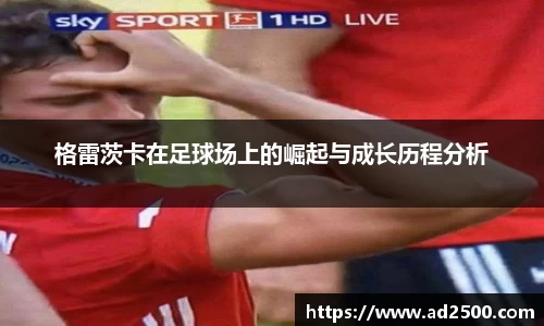 betway必威西汉姆联