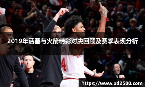 betway必威西汉姆联