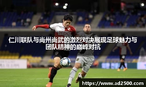 betway必威西汉姆联官网