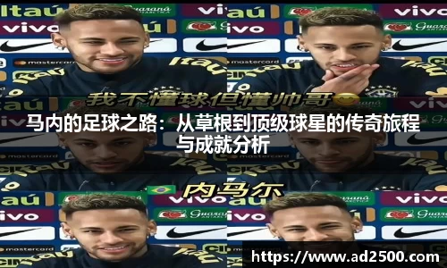 betway必威西汉姆联