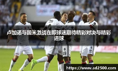 betway必威西汉姆联