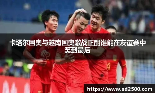 betway必威西汉姆联官网