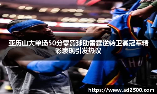 betway必威西汉姆联官网