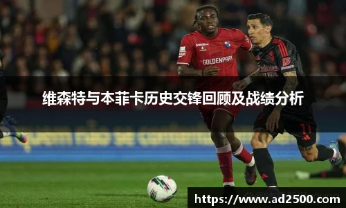 betway必威西汉姆联官网